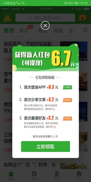 乐米资讯